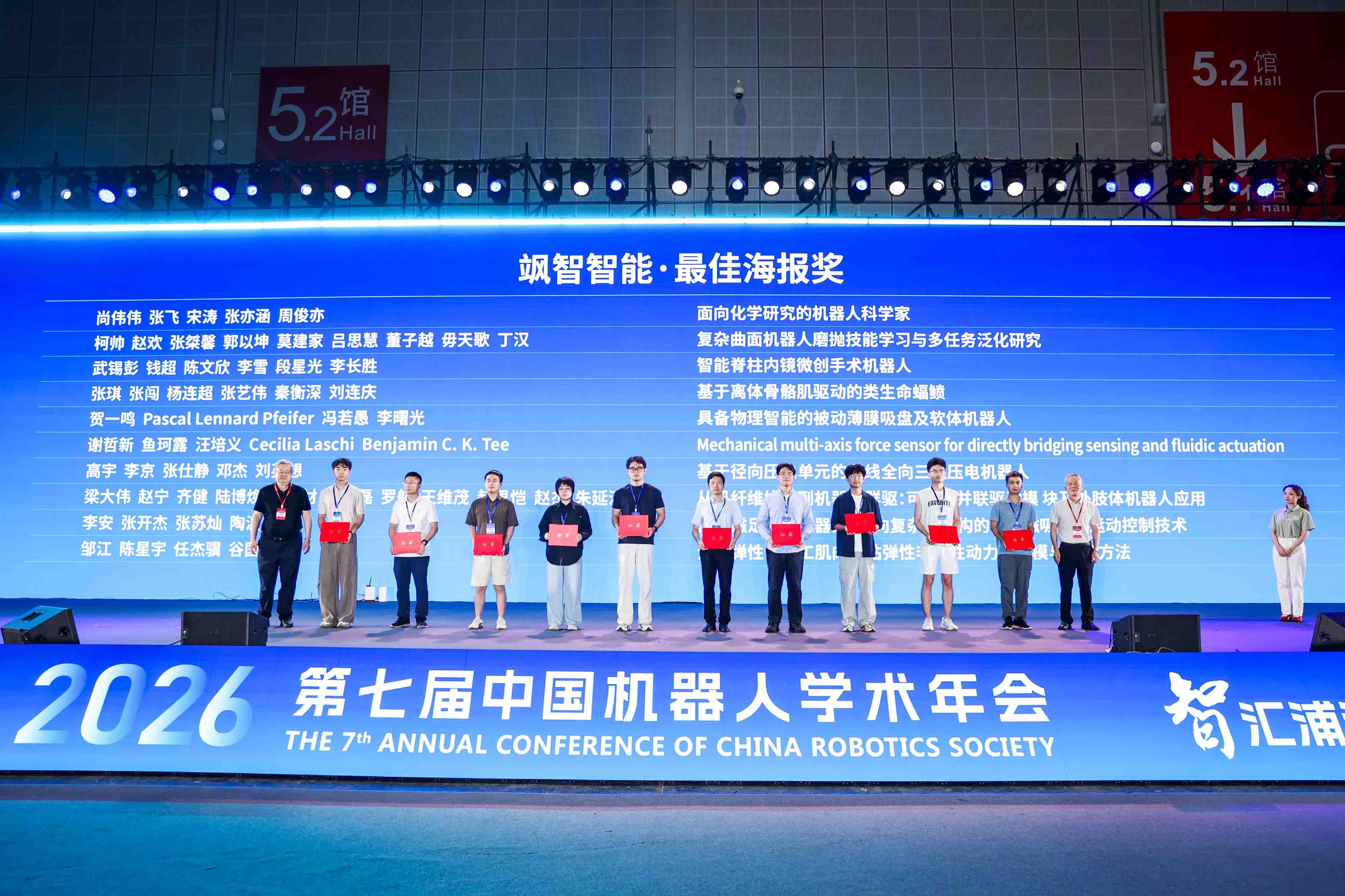 微信图片_20260805134249_606_53.jpg 微信图片_20260805134249_606_53.jpg