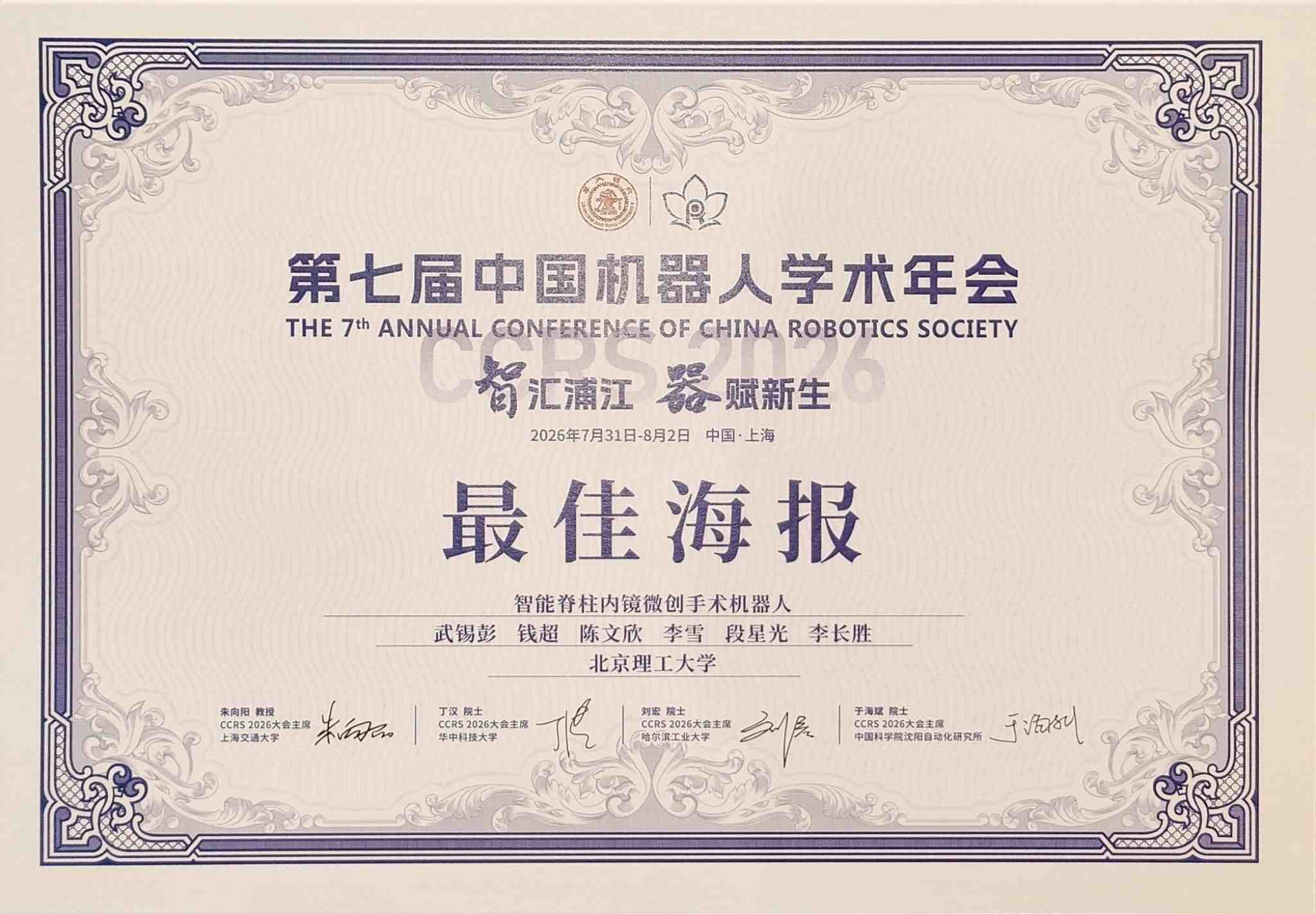 微信图片_20260803111442_384_206.jpg 微信图片_20260803111442_384_206.jpg