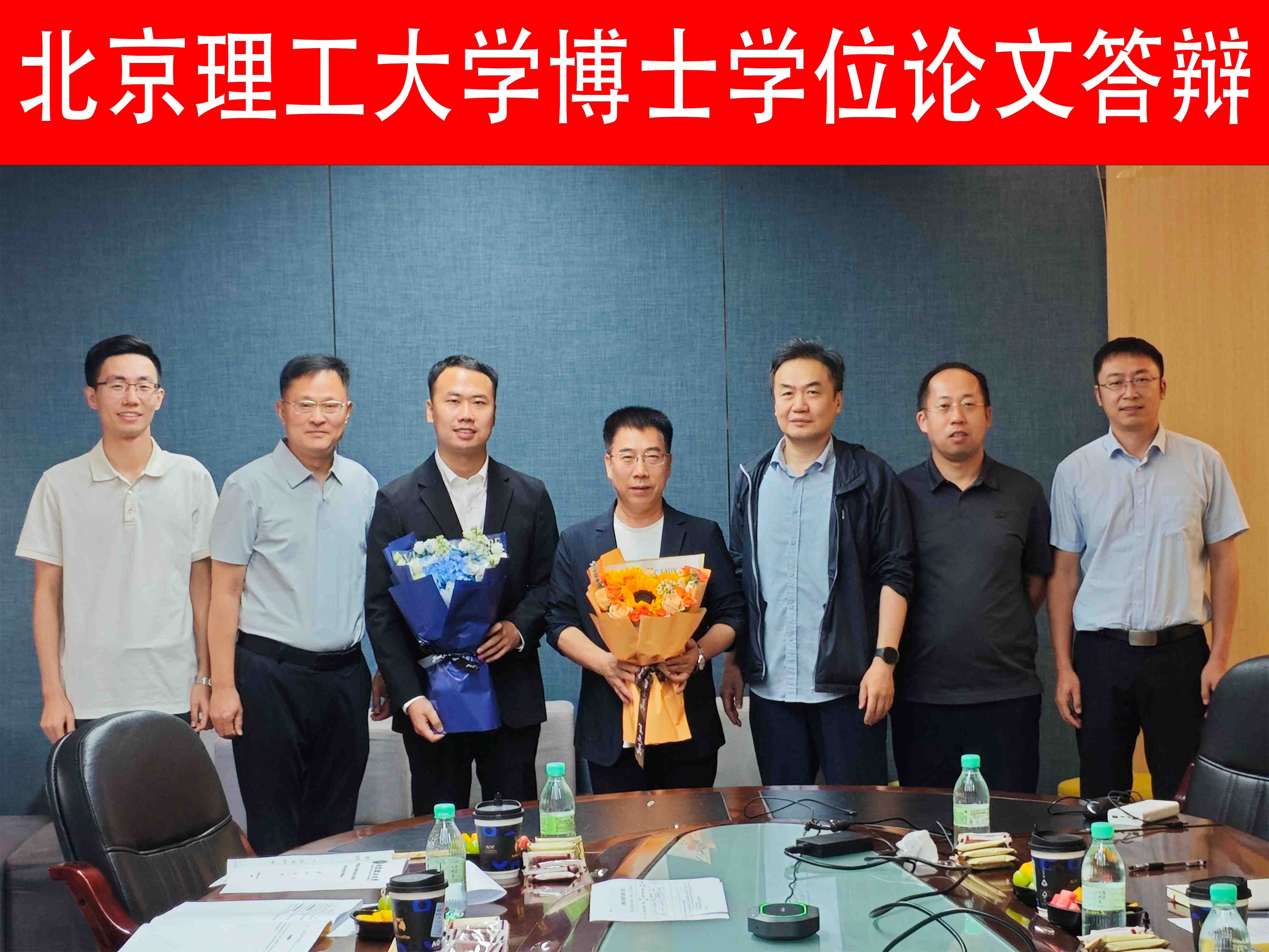 答辩现场照片.jpg 答辩现场照片.jpg