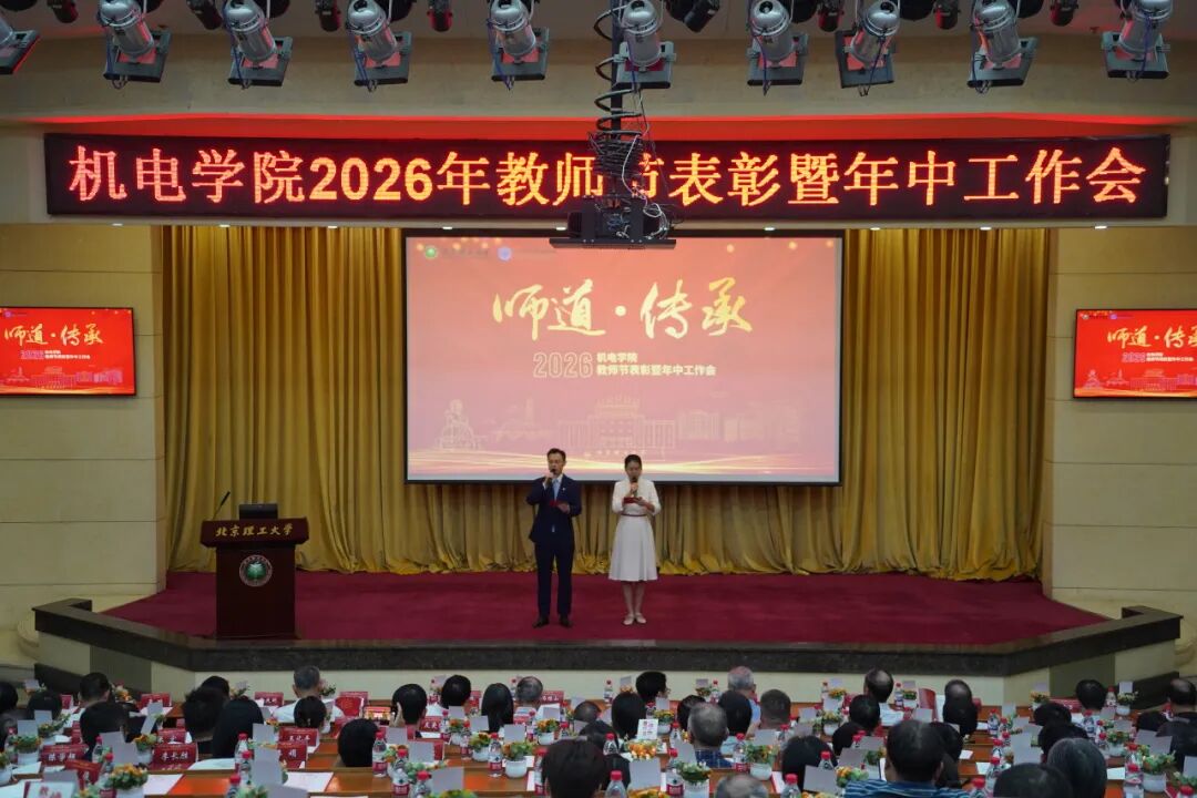 大会照片.jpg